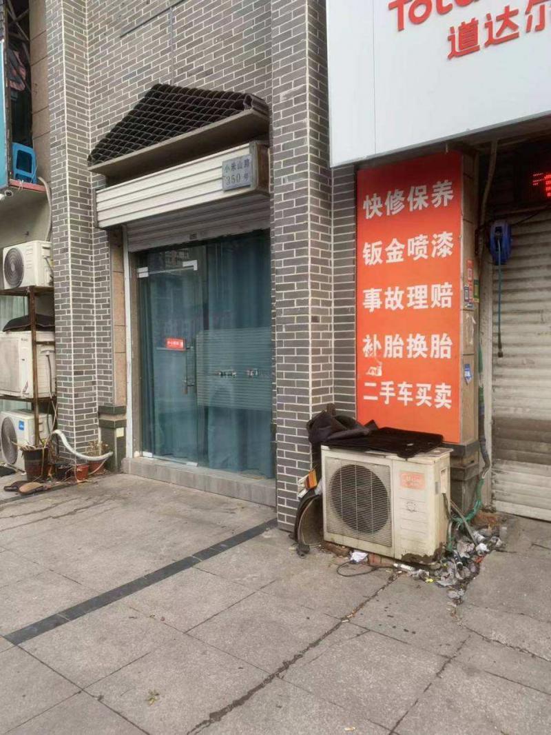 导航米山人家，过年涨到三张，图